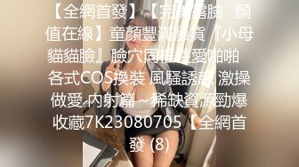 国产麻豆AV PsychopornTW 台湾女生被超大老外怒操口爆