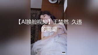 [MP4/947MB]扣扣傳媒 91Fans FSOG021 婚紗換裝大作戰 粉色情人