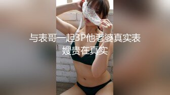 新婚小伙实录和丰满的老婆居家露脸爱爱完整版