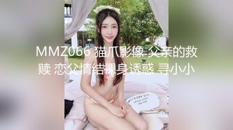 身材柔软无内壹字马纯情萌妹子,无敌大长腿,大姨妈来了好奇的哥哥看看血B