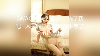 两个高素质颜值美女网约两个粉丝炮友高级公寓沙发上4P大战