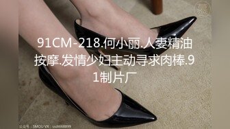 约会情趣大奶少妇