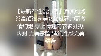 老婆上班露奶罩被同事无套操了-肥臀-大屁股-厕所