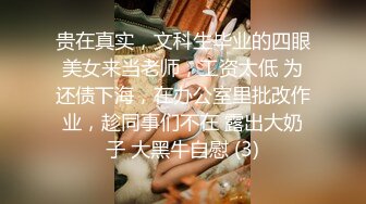 兩個兼職美女模特被攝影師誘惑脫光光了玩3P[60P/1.77G]