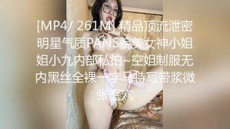 [MP4/ 146M] 名媛Ts王可心你自己拿着点嘛，我好舔菊。服务实在太骚气啦，我都看得想跃跃欲试