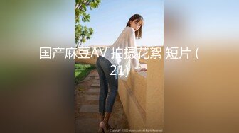 [MP4]兔子先生 TZ-065《人妻替夫还债》老公欠债跑路漂亮夫人被捆绑调教来抵债