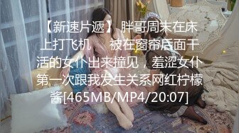 [MP4/ 2.96G] 在宾馆约好身材混血美女 丰满肉肉大长腿超短裙 趴在床上这美景销魂啊受不了扛起美腿啪啪