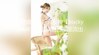 [MP4]全裸盛宴 极品唯美情色艺术尤物▌果宝宝▌未曾谋面的网恋小女友 洞洞装湿身诱惑