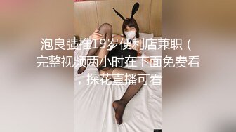 超颜值极品颜值巅峰唯美女神〖狐不妖〗公司女神屁股都被打红了 性感包臀裙优雅气质 顶级高颜值反差婊