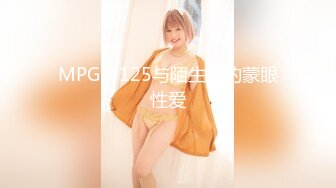 [MP4/1.02G]2023-5-19情趣酒店偷拍老哥幽会单位少妇女同事销魂椅上来一发热身一直干到晚上