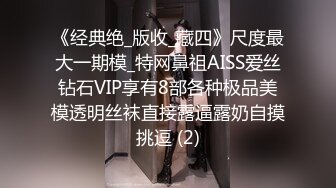 [MP4/ 424M]&nbsp;&nbsp;骚逼诗诗宝贝~吃鸡深喉交啪啪啪操出白浆，爸爸，爸爸，你怎么干得这么久这么厉害快干死我的小骚逼啦