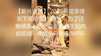 【新片速遞 】 ✿91制片厂✿ KCM113 性爱大湿的咸湿诊疗《白葵司》[930MB/MP4/30:49]