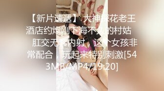 [MP4/ 1012M] 极品甜美小姐姐！浴缸里激情操逼！跪着吸吮大屌，水中骑乘位后入