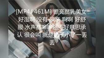 这个良家御姐真是一个极品尤物啊，丰满身材奶子硕大柔软，把领导迷的抽插操穴忙个不停，猛力啪啪销魂爽