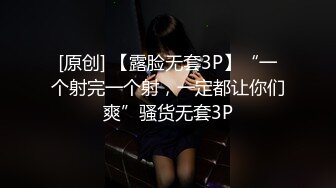 【新片速遞 】 沈阳熟妇女王母狗绝版珍藏 肛交 多P 口爆 luan伦精华第二部[212MB/MP4/24:22]