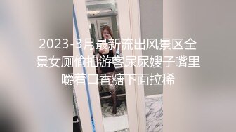 青涩技校纯情小嫩妹网恋异地小渣男不雅露脸私拍外流 视频洗澡给他看