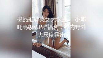 私房大神??老虎菜原创24弹：戴口罩的看烦了我也是，来个03年美少女 换装死库水 过膝袜体操服真空肉丝