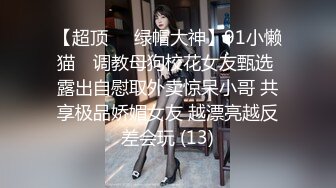 推特P站网红女神 Xreindeers 御姐尤物 眼镜反差婊 巨乳蜜桃臀 多姿势口交乳交啪啪交媾被日