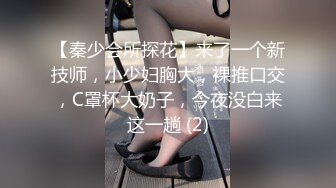 ❤️√ 【P站 OF bibiFluffy】极品美臀 各种后入啪啪 顶的直做响 太爽