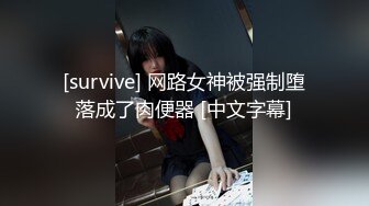 推特活体打桩机「一条肌肉狗」爆操黄网高中音乐老师「露老师」桩出臀浪2