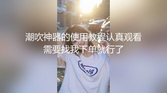 给老公戴绿帽，意外被私教内射