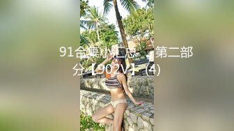 STP24952 最新极品新晋网红萝莉美少女▌赛高淋酱▌羞耻内裤套头 白丝塞乳粉穴 淫乱少女玉体秀色可餐