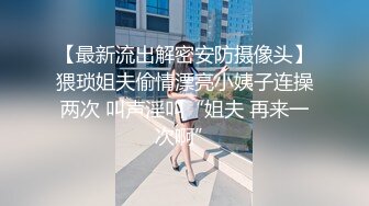 [MP4]麻豆传媒最新MD0152 放纵情欲性感贵妇私下幽会3P性爱高潮