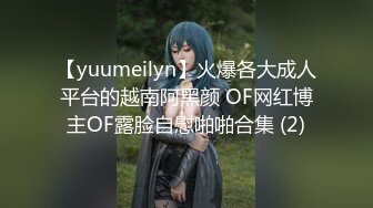 ?网红少女? 剧情迷奸前女友爆肏小骚货▌提莫▌肆意玩弄肉体 美妙快感体内涌动 爽到无法拒绝舒畅呻吟