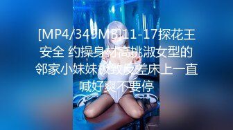 【萝莉控狂喜】杭州海王「JK_0571」OF约炮实录 清纯少女腰功了的享受高潮好反差