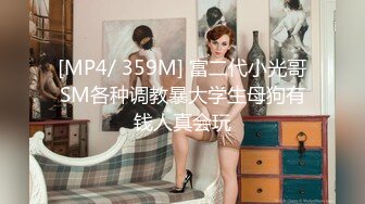 [MP4]STP32248 麻豆传媒 MCY0232 跟奸路边喝醉的美女回家 管明美 VIP0600