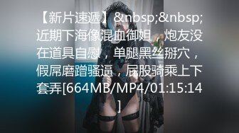 ?高端名妓猎人? 91斯文禽兽大神捆绑SM极品网红美女▌宋然芯▌狗链楼梯露出调教 极度反差女神被主人玩潮吹