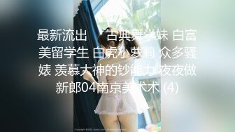 [MP4/ 794M]&nbsp;&nbsp;呆萌可爱的萝莉小妹，新来的啥都不懂全程露脸让狼友调教，互动撩骚揉奶玩逼看特写