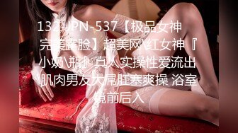 高能预警！最新极品韩国TS杨丽娜 lilanyang 肛塞黑丝小魔女 刺入后庭肉棒无比坚硬 中出嫩菊双双高潮