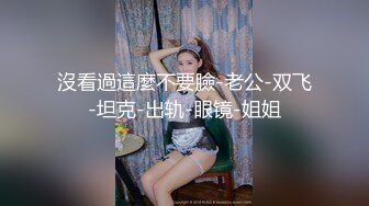 蜜桃传媒PME276性欲高涨勾引壮硕顺丰小哥