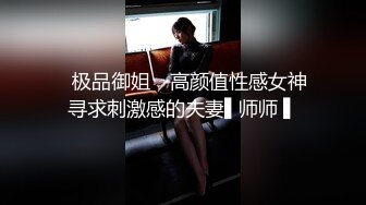 妹团有你之女子图鉴.风尘女子从良再下海.精东影业