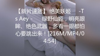 [MP4/ 179M] 福利群看小情侣直播啪啪 妹子看上去不大嘛