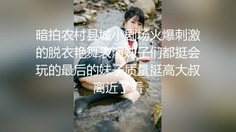 内蒙的小妹妹，玩的很开的。