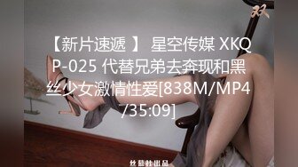 看着女朋友被单排着队操