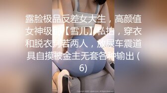 [MP4]两个小辫子00后超嫩妹 网袜短裤镜头前按头插嘴 ，抬腿侧入抽插猛操 ，特写进出操屁股