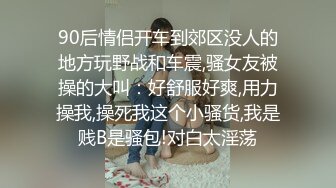 ISS尤好物 美晗白吊带 肉丝无内一字带高跟凉鞋