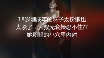 情投意合的青梅竹马被班上的渣男NTR不断中出