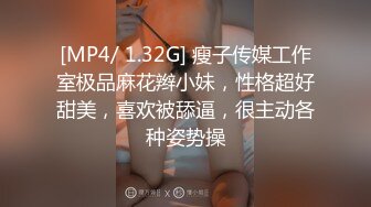 蜜桃传媒 pmx-082 av女优面试清纯ol-吴恺彤