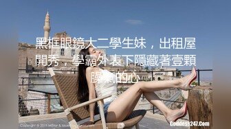 ★☆【极品御姐完美露脸】★☆超淫丝袜母狗『小语』新版私拍爆裂黑丝各种爆操骚逼高潮 (21)