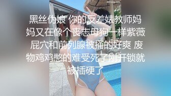 极品反差女大生04年清纯露脸小姐姐【胡椒籽】最新完整视图，金主定制各种COSER裸体骚舞大号道具紫薇脸逼同框 (4)