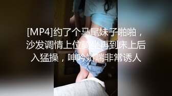 气质漂亮小美女到男友家做客时大中午就被按在沙发上扒光衣服激烈爆插,怕怀孕还不敢让射逼里,不慎被偷拍过程!