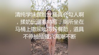 眼罩露脸女友