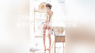 [MP4]高端外围女神 修长美腿大白美乳 穿上连体网袜更是诱人