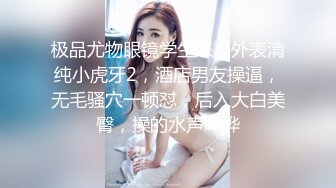 G奶女神【寂寞的大白兔】极品巨乳~抠逼自慰~吃鸡【11V】  (3)