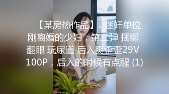 拿下楼上邻居大屁股少妇