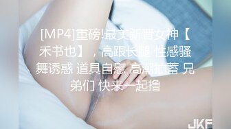 PH-040.色控.女学生的拍摄初体验.麻豆传媒映画